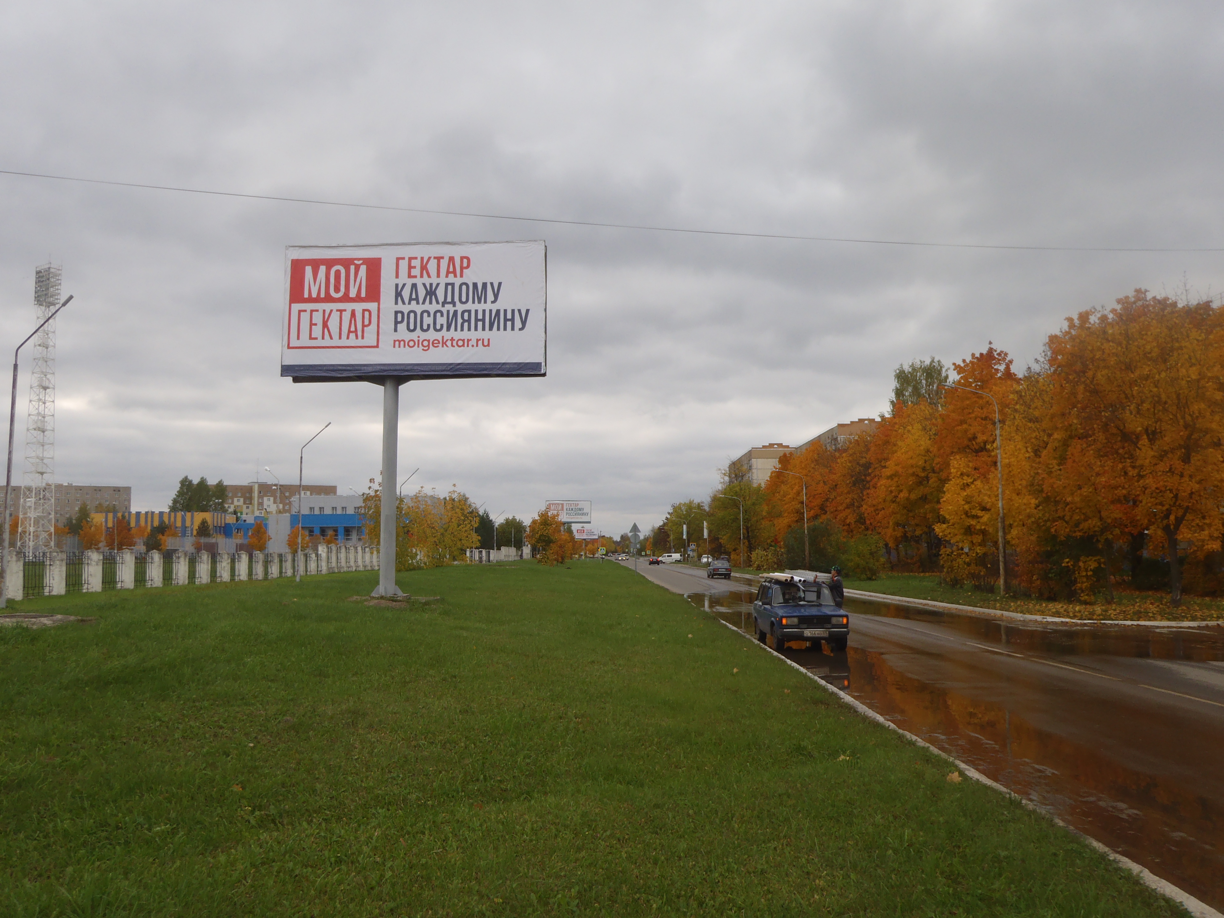 Фотография рекламного носителя, тип: Билборд 3x6, адрес: Удомля г., Энтузиастов ул., д.8, Удомля, Тверская область, Россия. Сторона Б №544904