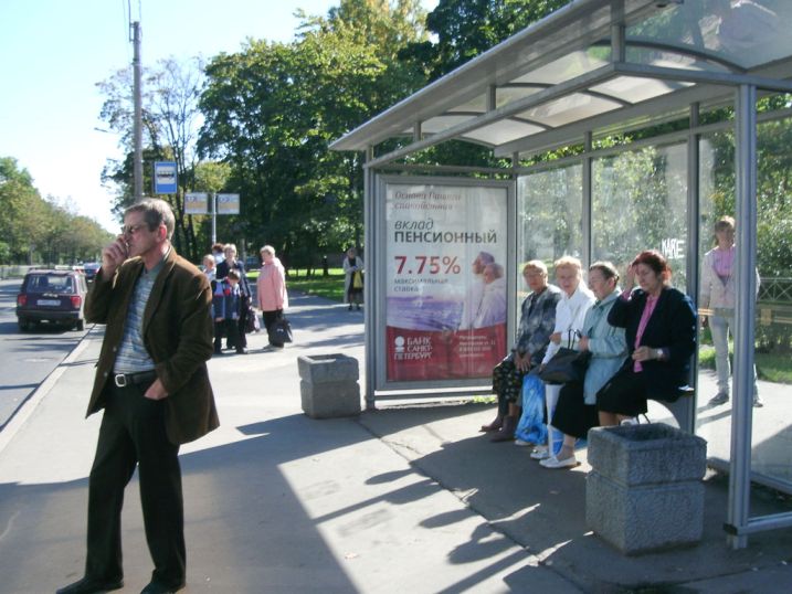 Фотография рекламного носителя, тип: Остановка 1.8x1.2, адрес: Петродворец, Санкт-Петербургский пр-т., д.6, Санкт-Петербург, Россия. Сторона А №130721