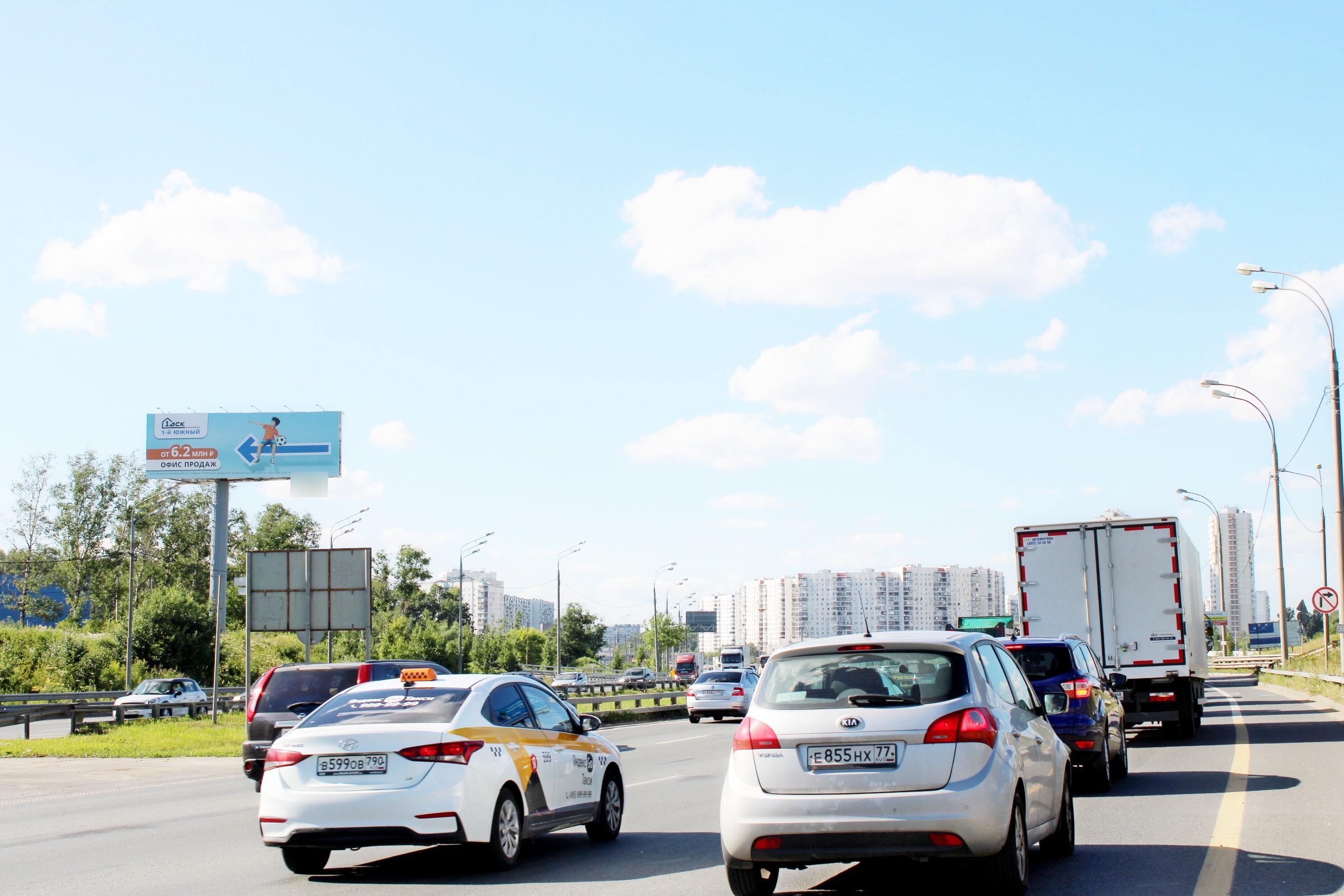 Фотография рекламного носителя, тип: Суперсайт 5x15, адрес: М4-Дон, Новокаширское ш., 20 100м, Московская область, Россия. Сторона Б №873780