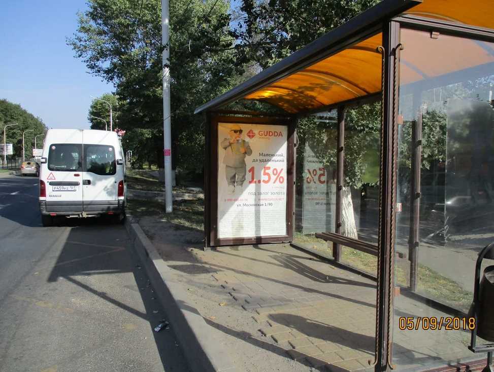 Фотография рекламного носителя, тип: Остановка 1.8x1.2, адрес: Баклановский пр-т., д.87А, Новочеркасск, Ростовская область, Россия. Сторона A №1371233