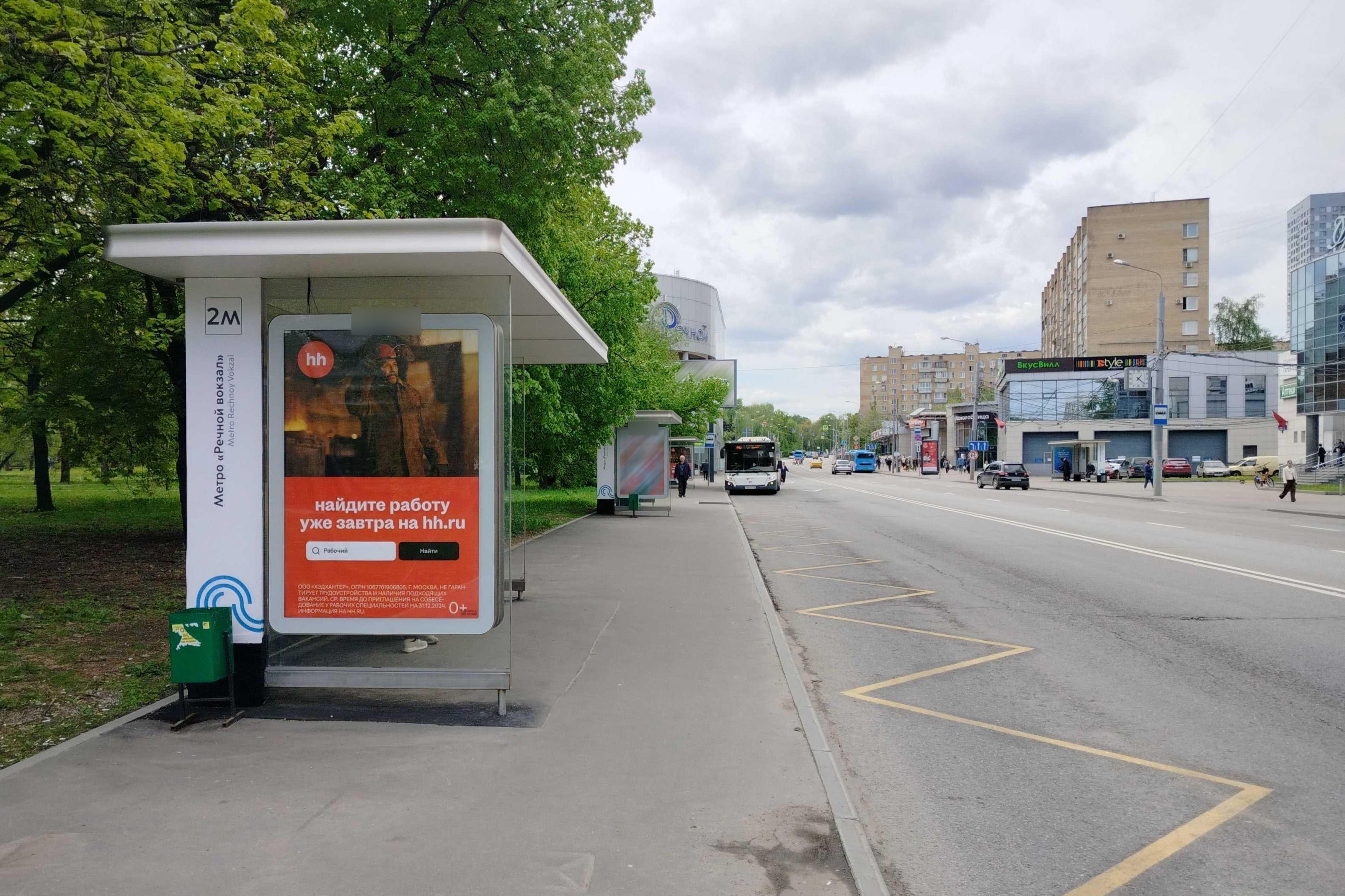 Фотография рекламного носителя, тип: Остановка 1.8x1.2, адрес: Фестивальная ул., ост. "метро "Речной вокзал", поз.3, Москва, Россия. Сторона Б №889252