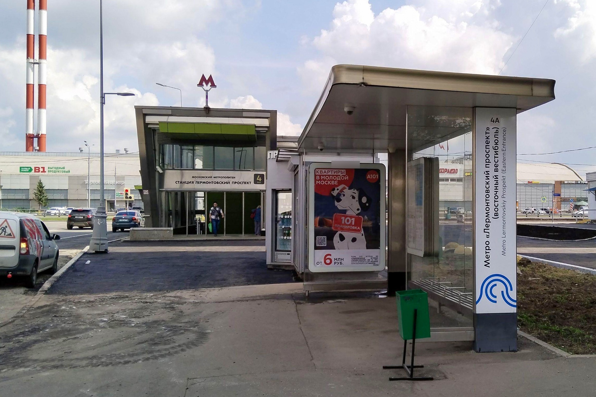 Фотография рекламного носителя, тип: Остановка 1.8x1.2, адрес: Хвалынский б-р., ост. метро "Лермонтовский пр-т", поз.2, Москва, Россия. Сторона А №1001138