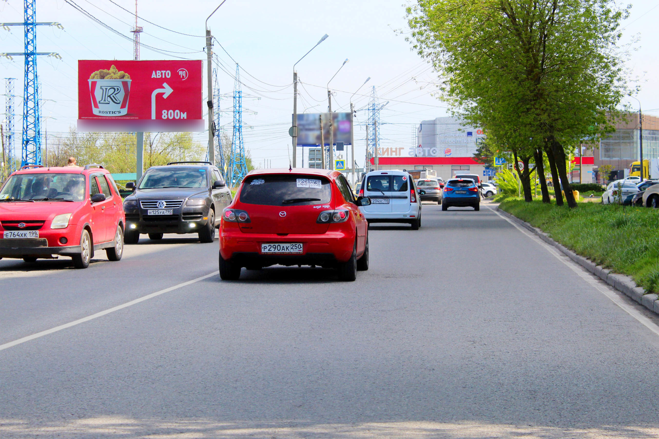 Фотография рекламного носителя, тип: Билборд 3x6, адрес: 60-лет Октября ул., д.1, Клин, Московская область, Россия. Сторона Б №642055
