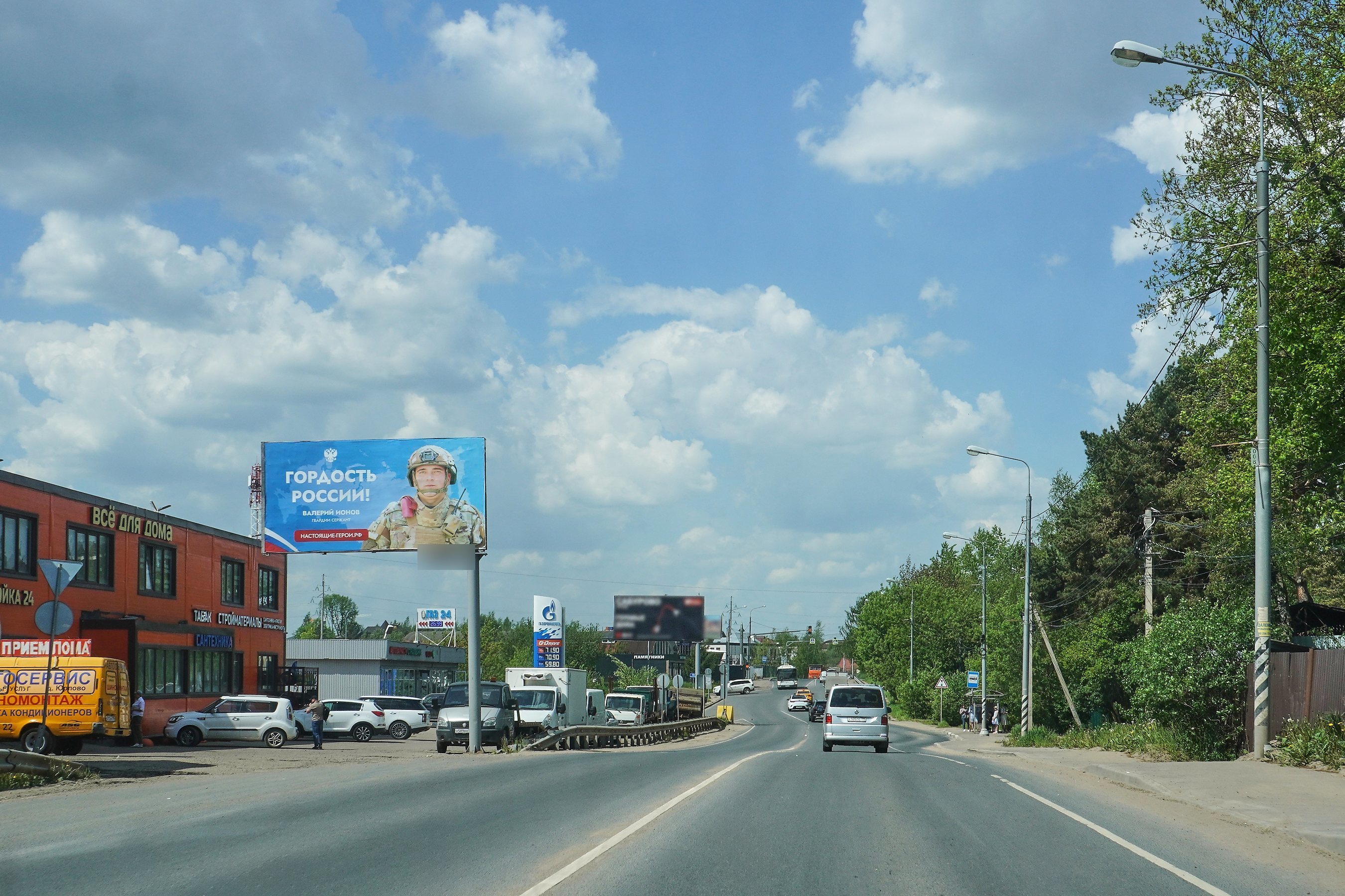 Фотография рекламного носителя, тип: Билборд 3x6, адрес: Пятницкое ш., 50 200м, Московская область, Россия. Сторона Б №874494