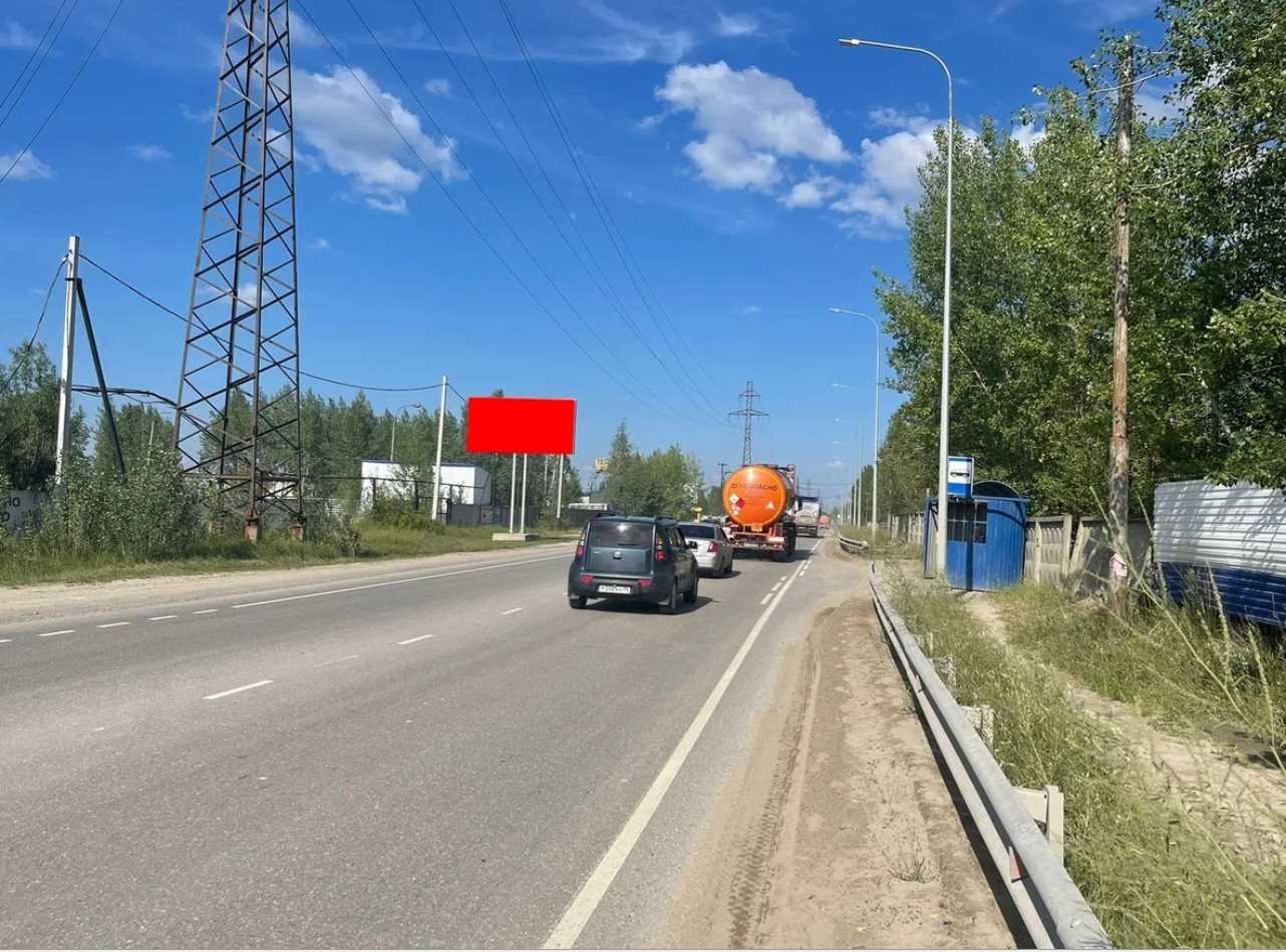 Фотография рекламного носителя, тип: Билборд 3x6, адрес: 2П-2, д.58, стр.1, Нижневартовск, Ханты-Мансийский автономный округ – Югра, Россия. Сторона B №1361334