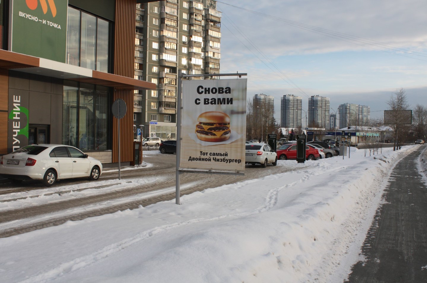 Фотография рекламного носителя, тип: Нестандартный ситиформат, адрес: Бебеля ул., д.29, поз.1, Екатеринбург, Свердловская область, Россия. Сторона Б №1329528