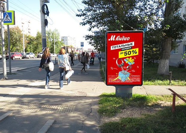 Фотография рекламного носителя, тип: Ситиформат 1.8x1.2, адрес: Красный путь ул., д.65, Омск, Омская область, Россия. Сторона А №197742