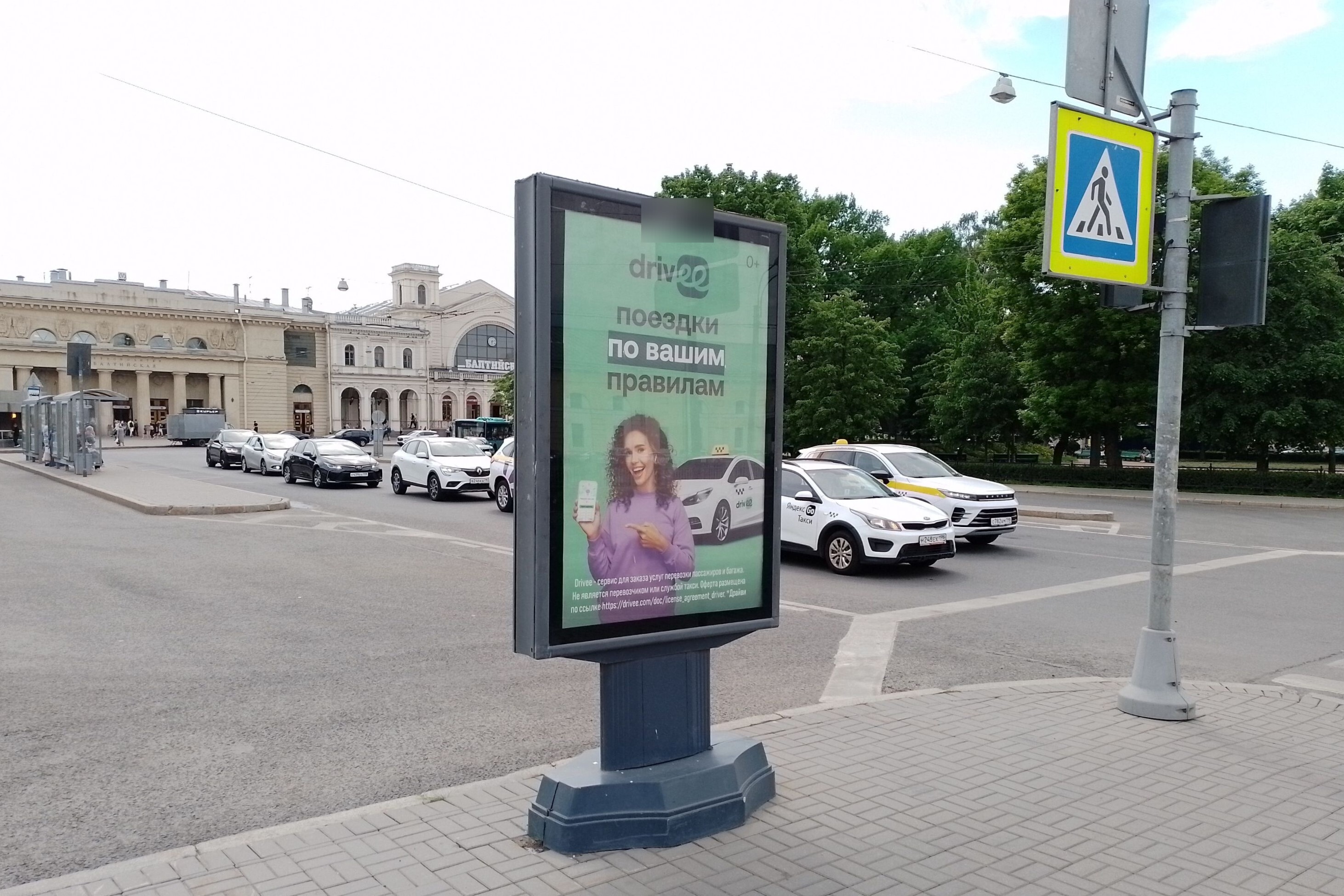 Фотография рекламного носителя, тип: Ситиформат 1.8x1.2, адрес: Обводного канала наб. Х Митрофаньевское ш., д.2, Санкт-Петербург, Россия. Сторона Б №638149