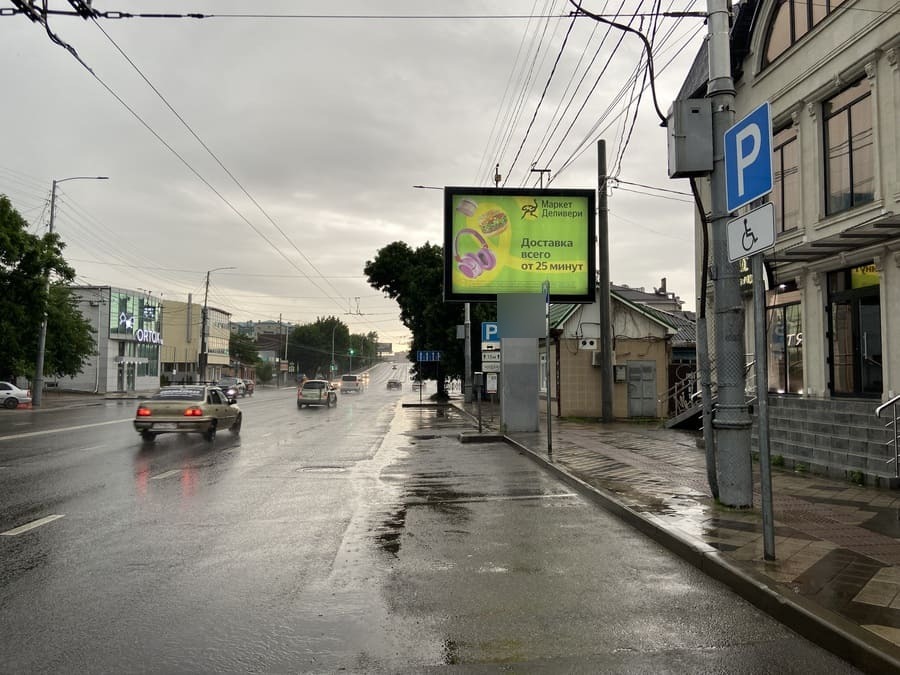 Фотография рекламного носителя, тип: Ситиборд 2.7x3.7, адрес: Северная ул., д.528, Краснодар, Краснодарский край, Россия. Сторона А1-А6 №492772