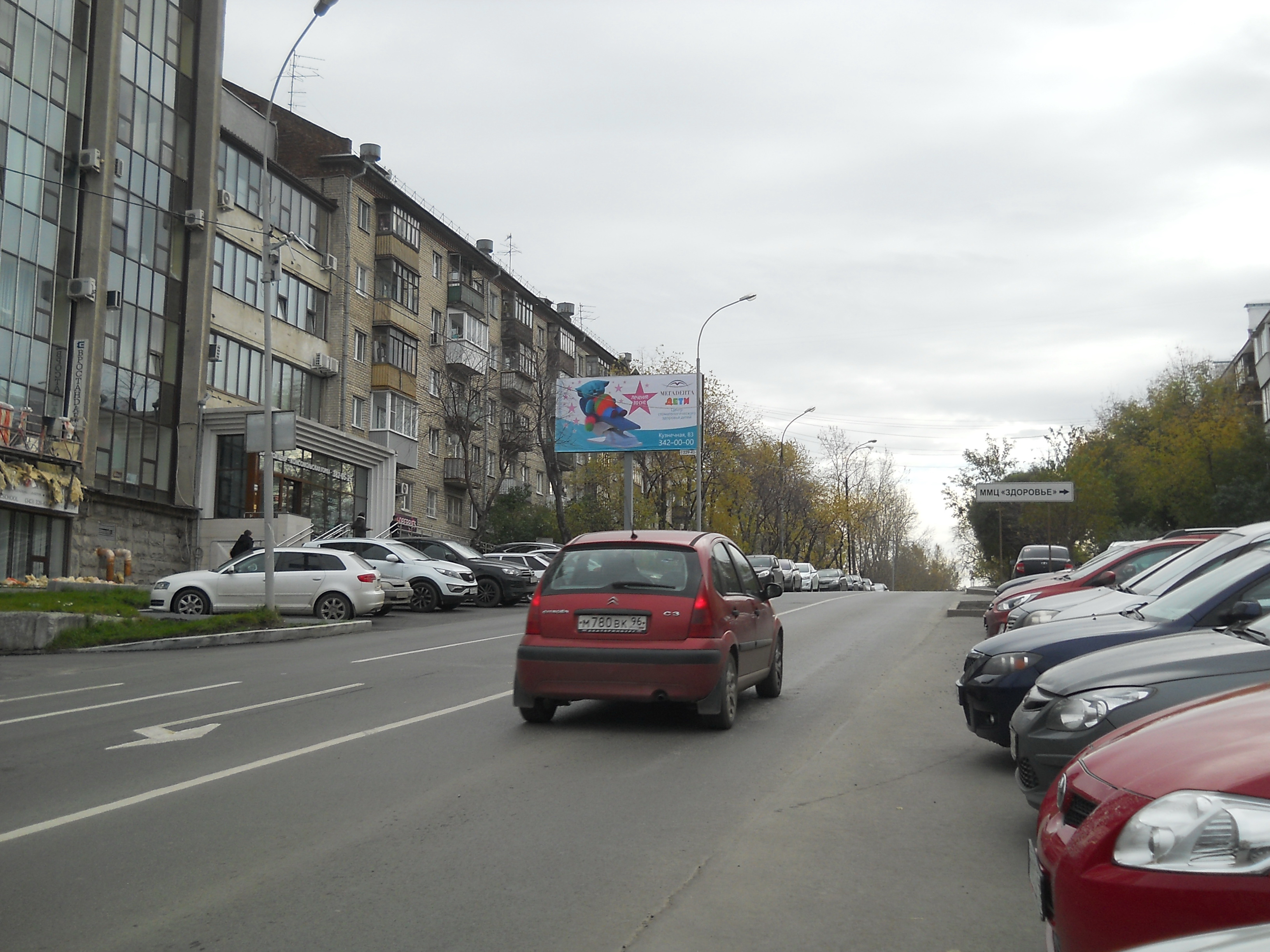 Фотография рекламного носителя, тип: Билборд 3x6, адрес: Комсомольская ул., д.39 Х Первомайская ул., Екатеринбург, Свердловская область, Россия. Сторона B №666228