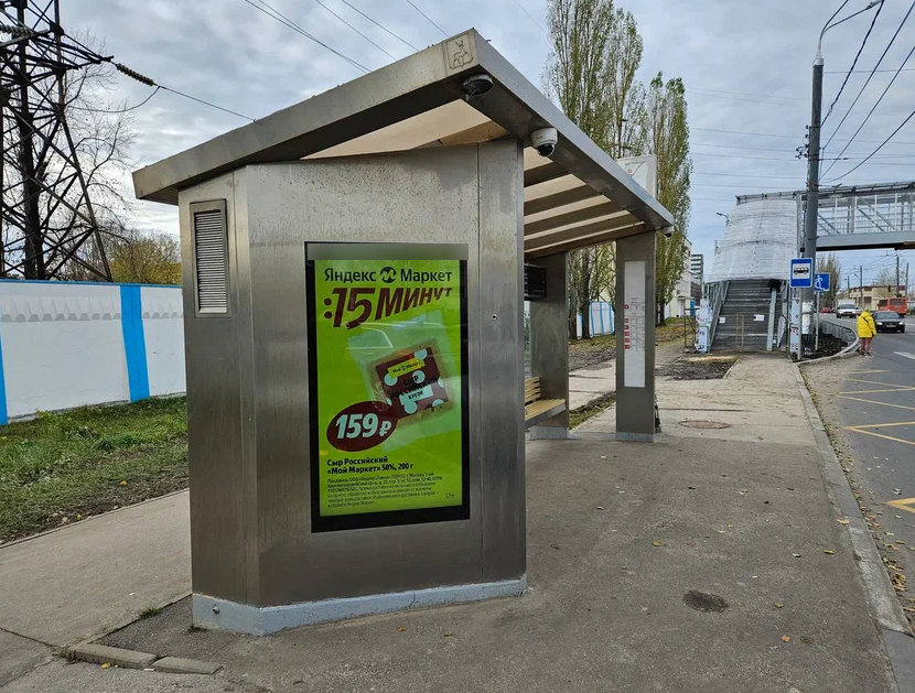 Фотография рекламного носителя, тип: Остановка, адрес: Сормовское ш., ост. Сормовское ш., поз.2, Нижний Новгород, Нижегородская область, Россия. Сторона B1-В10 №872358
