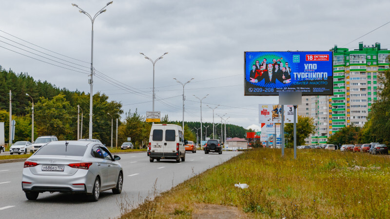 Фотография рекламного носителя, тип: Билборд 3x6, адрес: 40 лет Победы ул. Х Барамзиной ул., д.8, Ижевск, Республика Удмуртия, Россия. Сторона АА1-АА10 №186608
