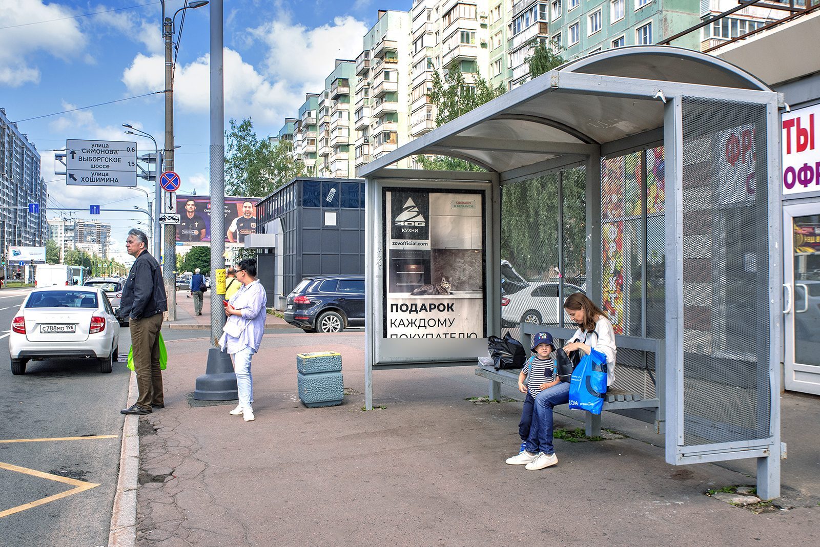 Фотография рекламного носителя, тип: Остановка 1.8x1.2, адрес: Просвещения пр-т., д.34, Санкт-Петербург, Россия. Сторона А №164435