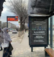 Фотография рекламного носителя, тип: Остановка 1.8x1.2, адрес: Рабоче-Крестьянская ул., ост. "Памятник Североморцам", поз.2, Волгоград, Волгоградская область, Россия. Сторона А №1349257