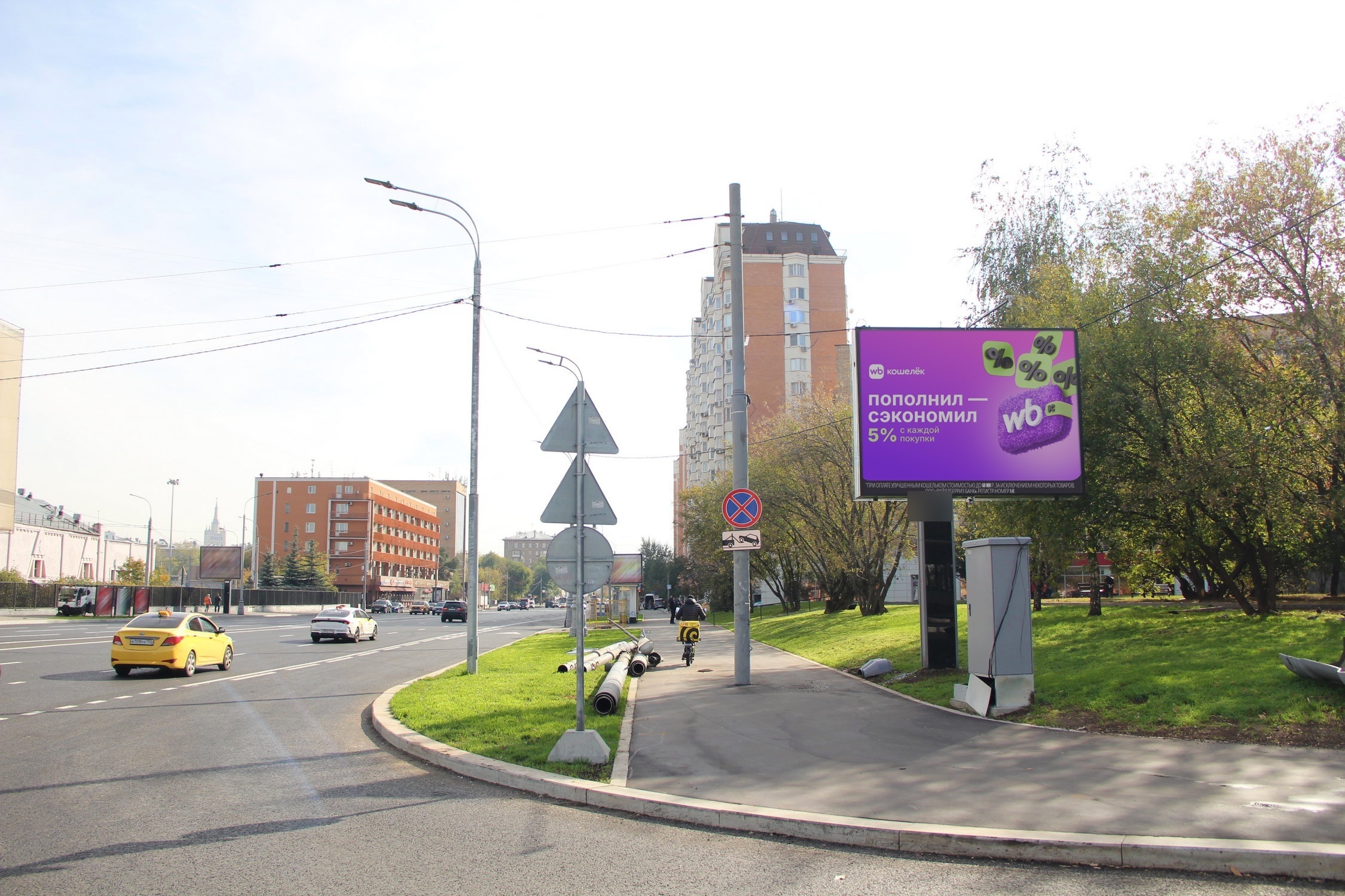 Фотография рекламного носителя, тип: Ситиборд 2.7x3.7, адрес: 1905 года ул., д.27, стр.7, Москва, Россия. Сторона А1 №566245