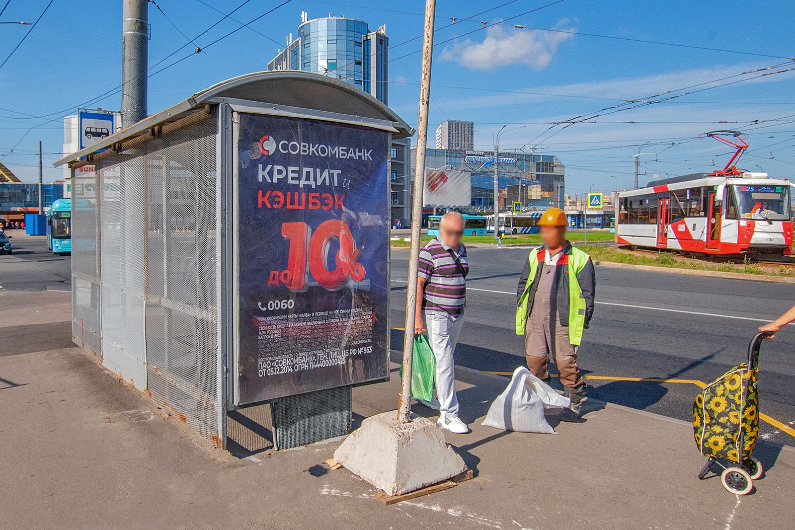 Фотография рекламного носителя, тип: Остановка 1.8x1.2, адрес: Ярослава Гашека ул. Х Балканская пл., поз.1, Санкт-Петербург, Россия. Сторона В №165864