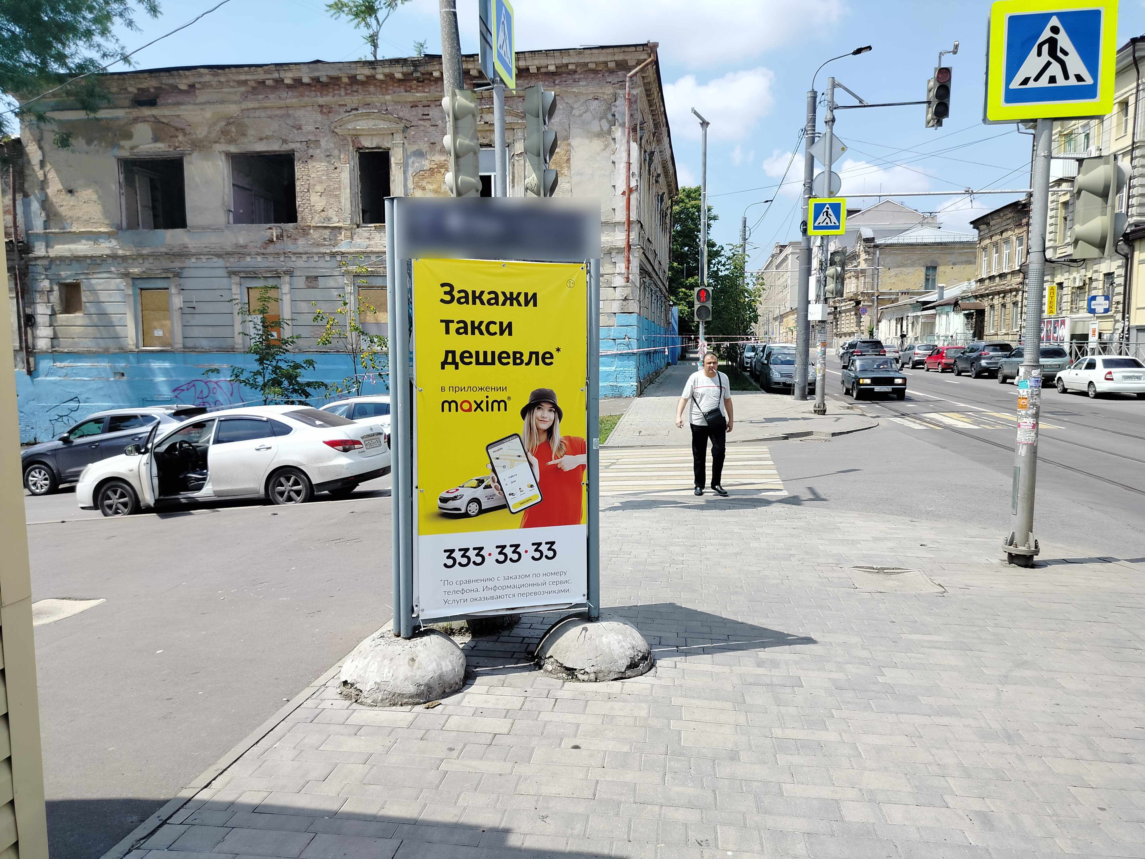 Фотография рекламного носителя, тип: Пилон, адрес: Станиславского ул., д.136 Х Чехова ул., Ростов-на-Дону, Ростовская область, Россия. Сторона Б №944075