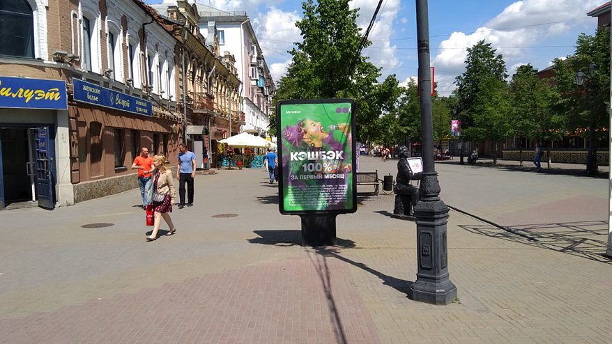 Фотография рекламного носителя, тип: Ситиформат 1.8x1.2, адрес: Кирова ул. Х Карла Маркса ул., Челябинск, Челябинская область, Россия. Сторона B №200331