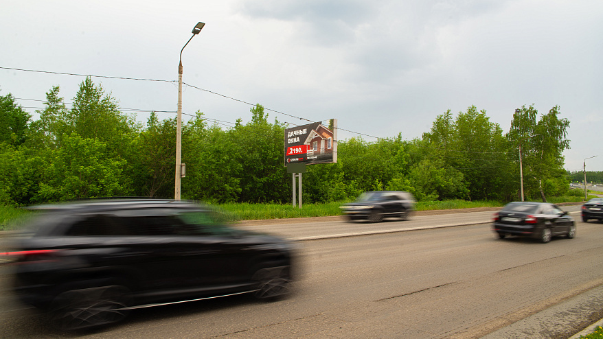 Фотография рекламного носителя, тип: Билборд 3x6, адрес: Светлогорская ул., мичуринские сады, Пермь, Пермский край, Россия. Сторона B №767724