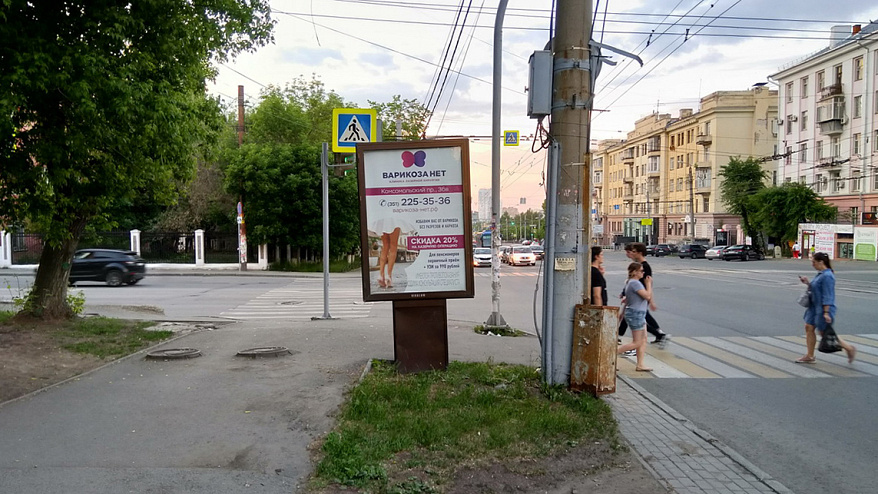 Фотография рекламного носителя, тип: Ситиформат 1.8x1.2, адрес: Свердловский пр-т., д.76 Х Сони Кривой ул., Челябинск, Челябинская область, Россия. Сторона B №201051