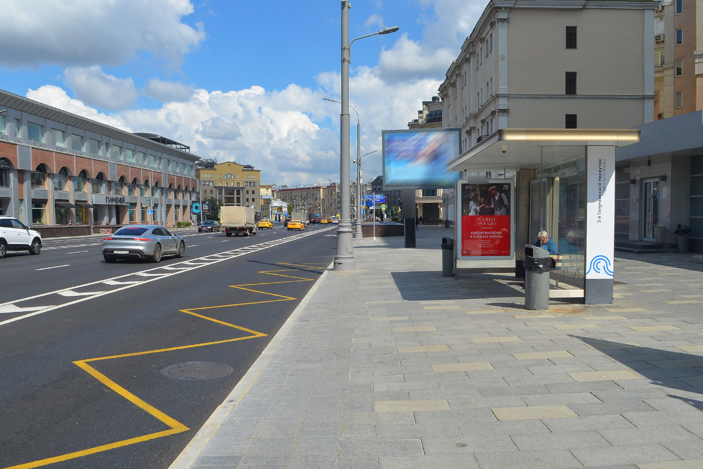 Фотография рекламного носителя, тип: Остановка 1.8x1.2, адрес: Б. Якиманка ул., д.17, Москва, Россия. Сторона А1-А4 №582632