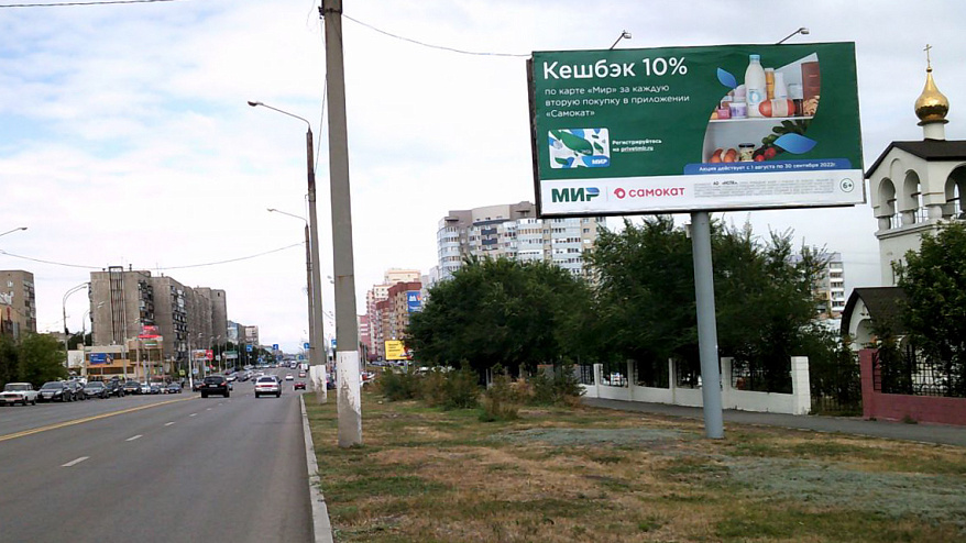 Фотография рекламного носителя, тип: Билборд 3x6, адрес: Ленина пр-т., д.141 Х Труда ул., Магнитогорск, Челябинская область, Россия. Сторона A №200651