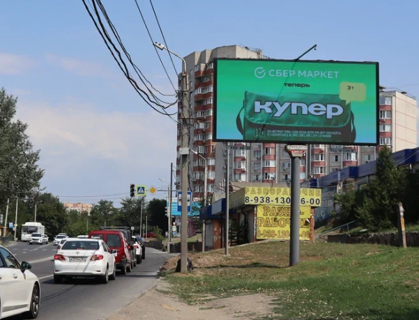 Фотография рекламного носителя, тип: Билборд 3x6, адрес: Лелюшенко ул., д.1Б, Ростов-на-Дону, Ростовская область, Россия. Сторона A1-А24 №688833