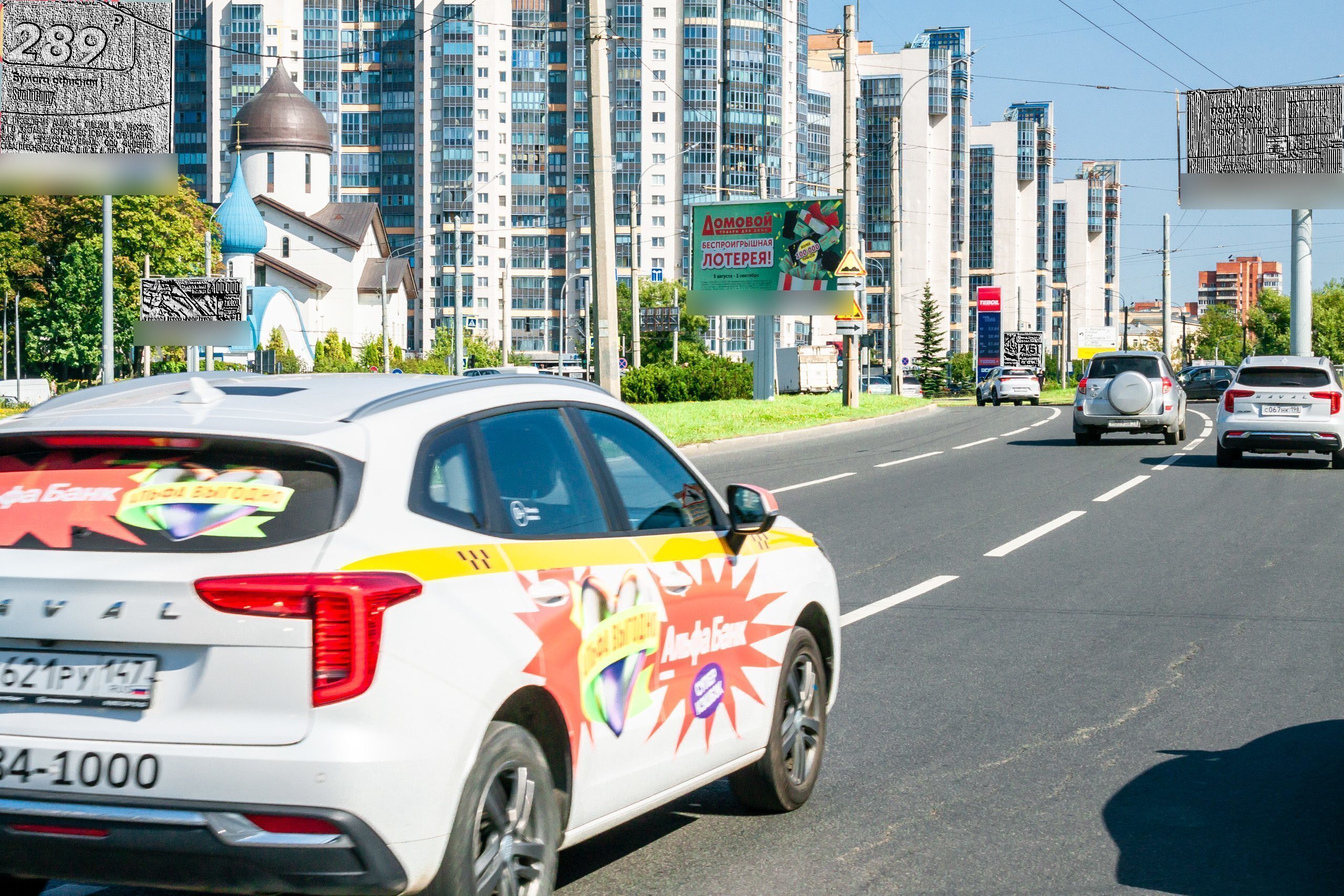 Фотография рекламного носителя, тип: Билборд 3x6, адрес: Кронштадтская пл. Х Стачек пр-т. Х Дачный пр-т., Санкт-Петербург, Россия. Сторона А №673126