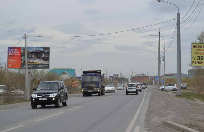 Фотография рекламного носителя, тип: Билборд 3x6, адрес: Щербакова ул., д.180, Тюмень, Тюменская область, Россия. Сторона Б №410574