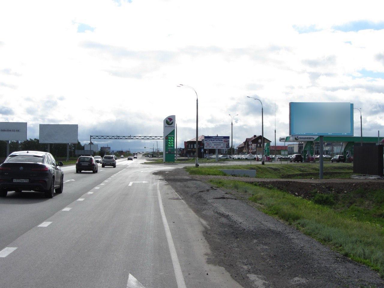 Фотография рекламного носителя, тип: Билборд 3x6, адрес: Зеленая ул., 60м до АЗС Башкирнефтепродукт, Магнитогорск, Челябинская область, Россия. Сторона A №1395997