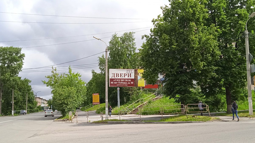 Фотография рекламного носителя, тип: Билборд 3x6, адрес: 40 лет Победы ул. Х Грибоедова ул., д.2, Златоуст, Челябинская область, Россия. Сторона A №200338