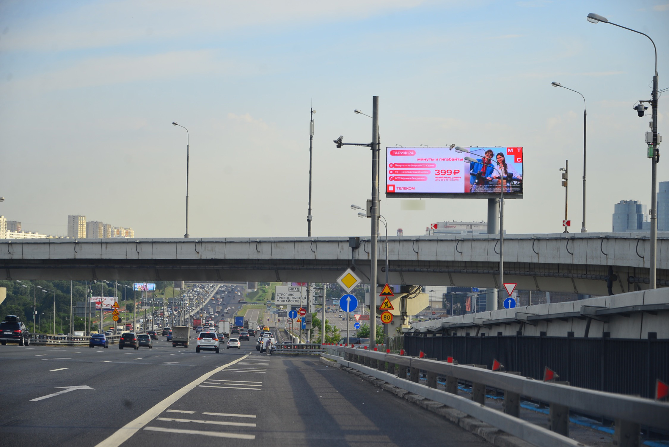 Фотография рекламного носителя, тип: Суперсайт 5x15, адрес: МКАД, 68 000м, Москва, Россия. Сторона А1 №950805