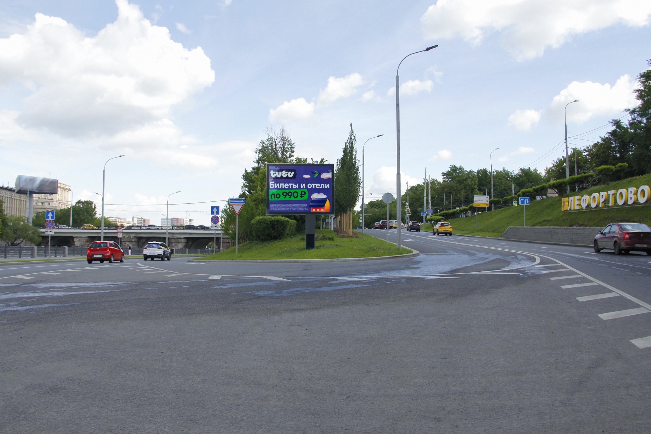 Фотография рекламного носителя, тип: Ситиборд 2.7x3.7, адрес: Красноказарменная наб. Х Красноказарменная пл., Москва, Россия. Сторона А6-А10 №858831