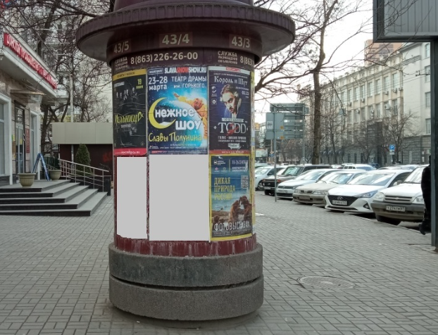 Фотография рекламного носителя, тип: Уличный информационный стенд, адрес: Буденновский пр-т. X Текучева ул., д.226А, Ростов-на-Дону, Ростовская область, Россия. Сторона А4 №1332840