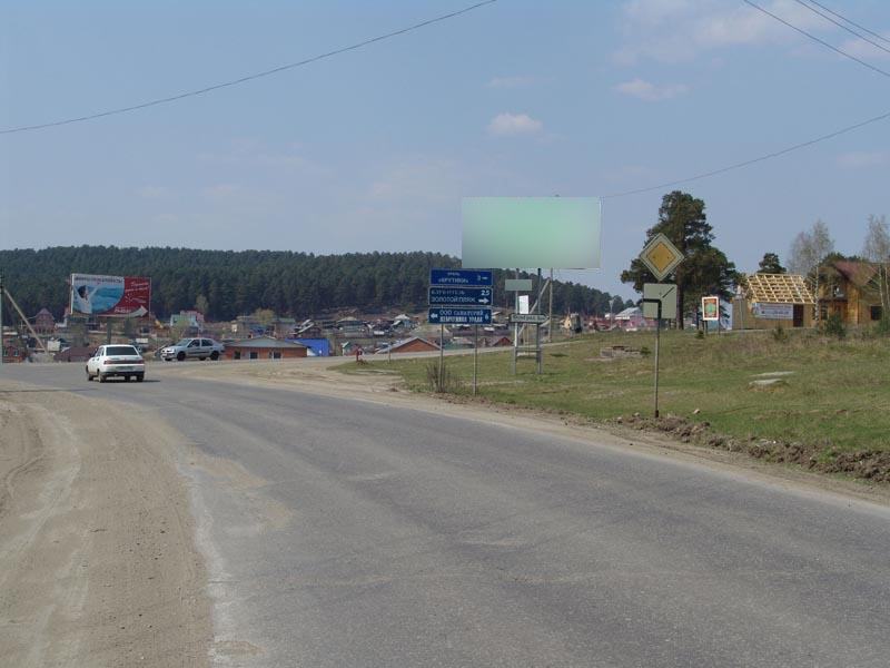 Фотография рекламного носителя, тип: Билборд 3x6, адрес: Златоустовское ш., оз.Тургояк, Миасс, Челябинская область, Россия. Сторона А №1359727