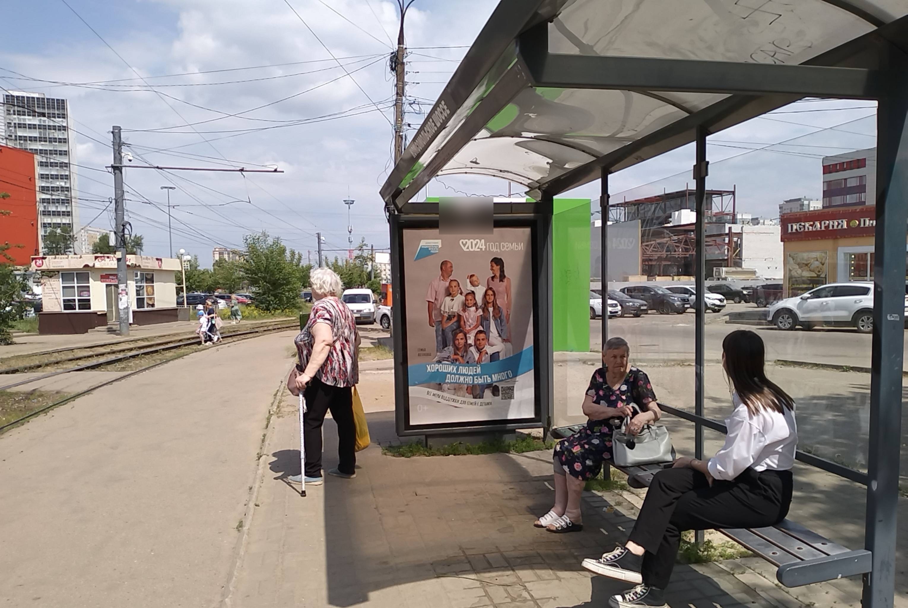 Фотография рекламного носителя, тип: Остановка 1.8x1.2, адрес: Комсомольская пл., ост. Комсомольское ш., поз.1, Нижний Новгород, Нижегородская область, Россия. Сторона А №142134