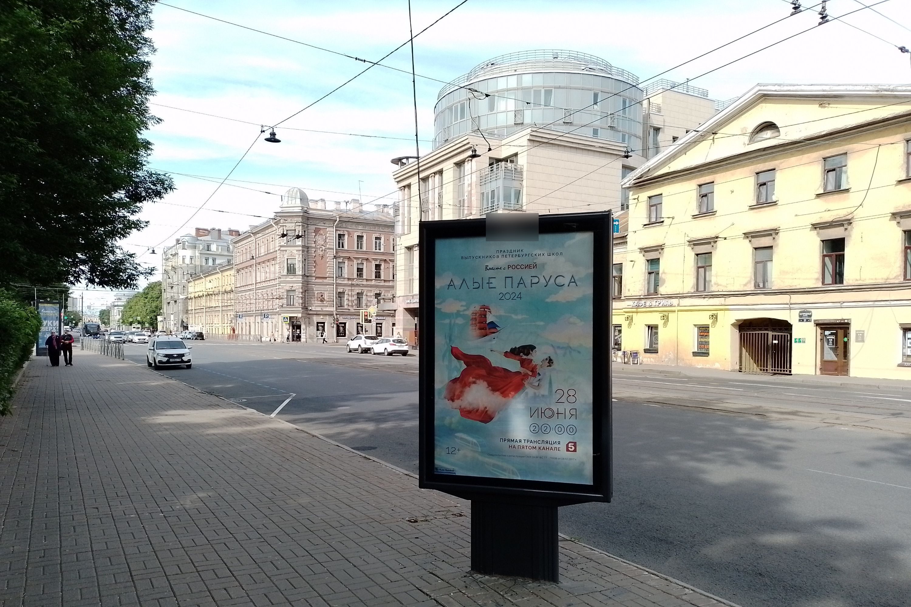 Фотография рекламного носителя, тип: Ситиформат 1.8x1.2, адрес: Загородный пр-т., д.46 Х Гороховая ул., Санкт-Петербург, Россия. Сторона Б №138446