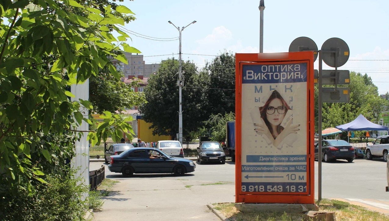 Фотография рекламного носителя, тип: Пиллар 3x1.4, адрес: Ленина ул. X 30 лет Победы ул., Волгодонск, Ростовская область, Россия. Сторона A2 №1334340