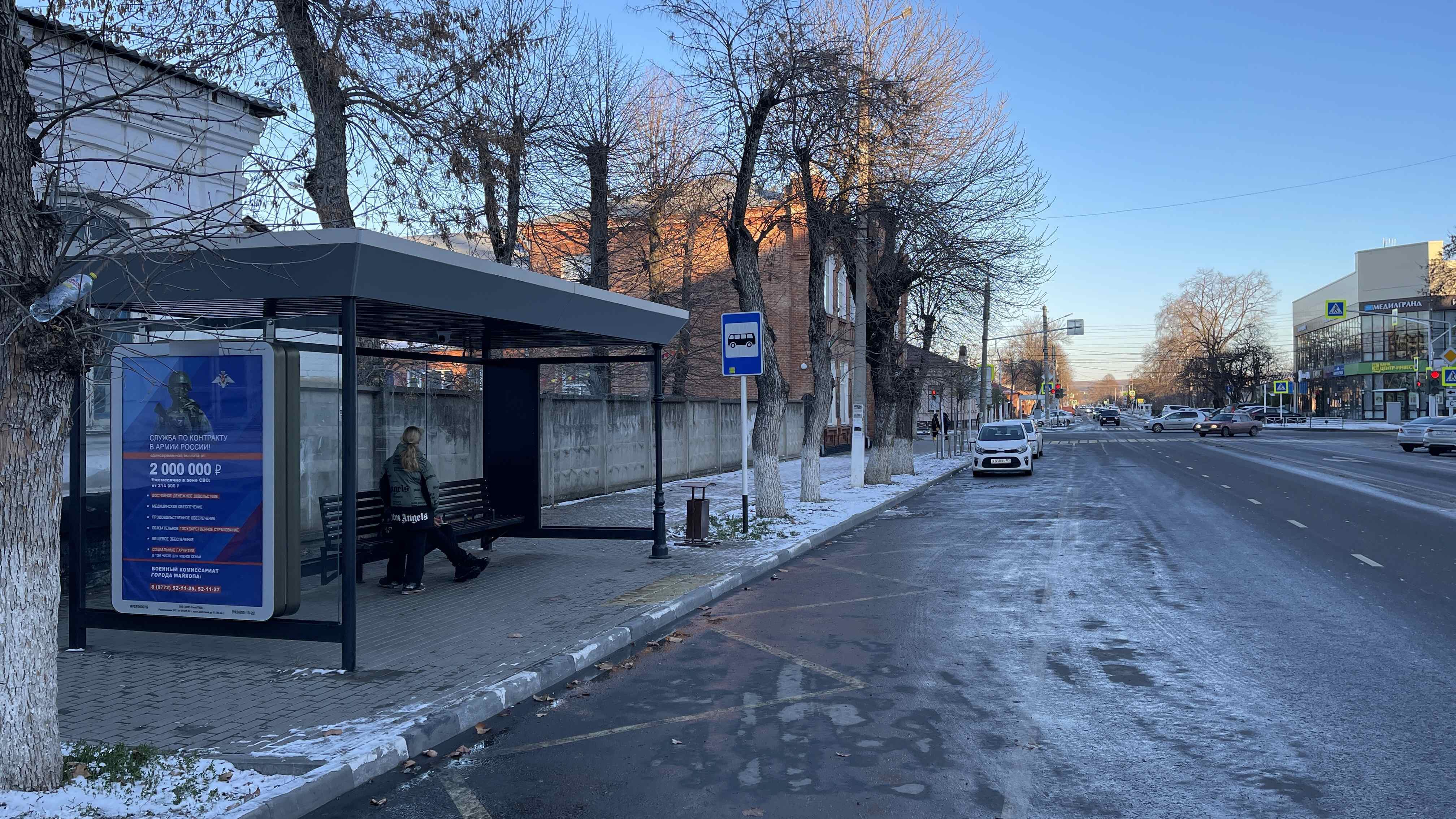 Фотография рекламного носителя, тип: Остановка 1.8x1.2, адрес: Советская ул., четная сторона, Майкоп, Республика Адыгея, Россия. Сторона Б №1329451