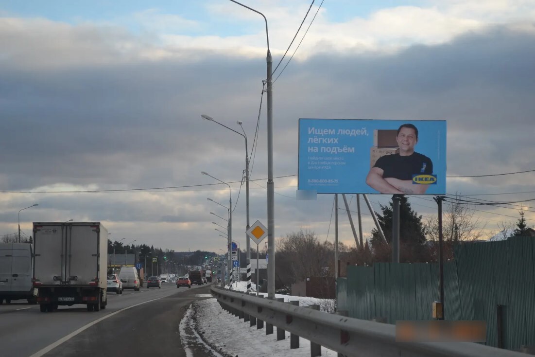 Фотография рекламного носителя, тип: Билборд 3x6, адрес: Пешки д., Ленинградское ш., 55 520м, Московская область, Россия. Сторона A №245537