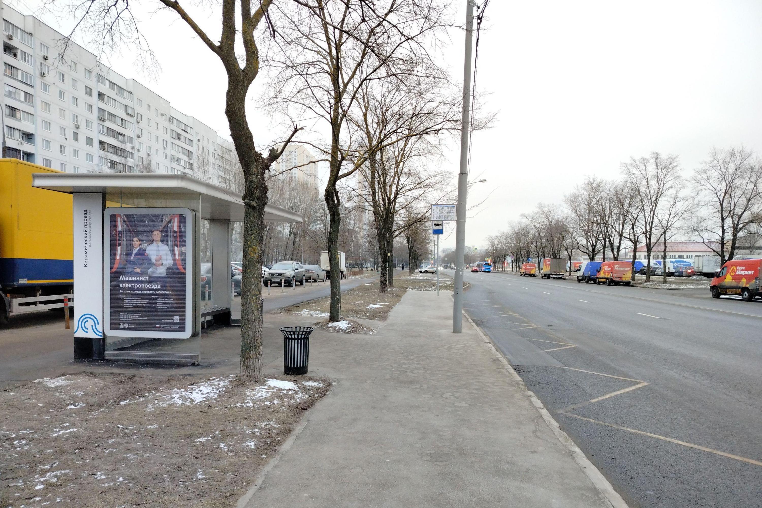 Фотография рекламного носителя, тип: Остановка 1.8x1.2, адрес: Дубнинская ул., ост. "Керамический проезд", поз.2, Москва, Россия. Сторона Б №888781