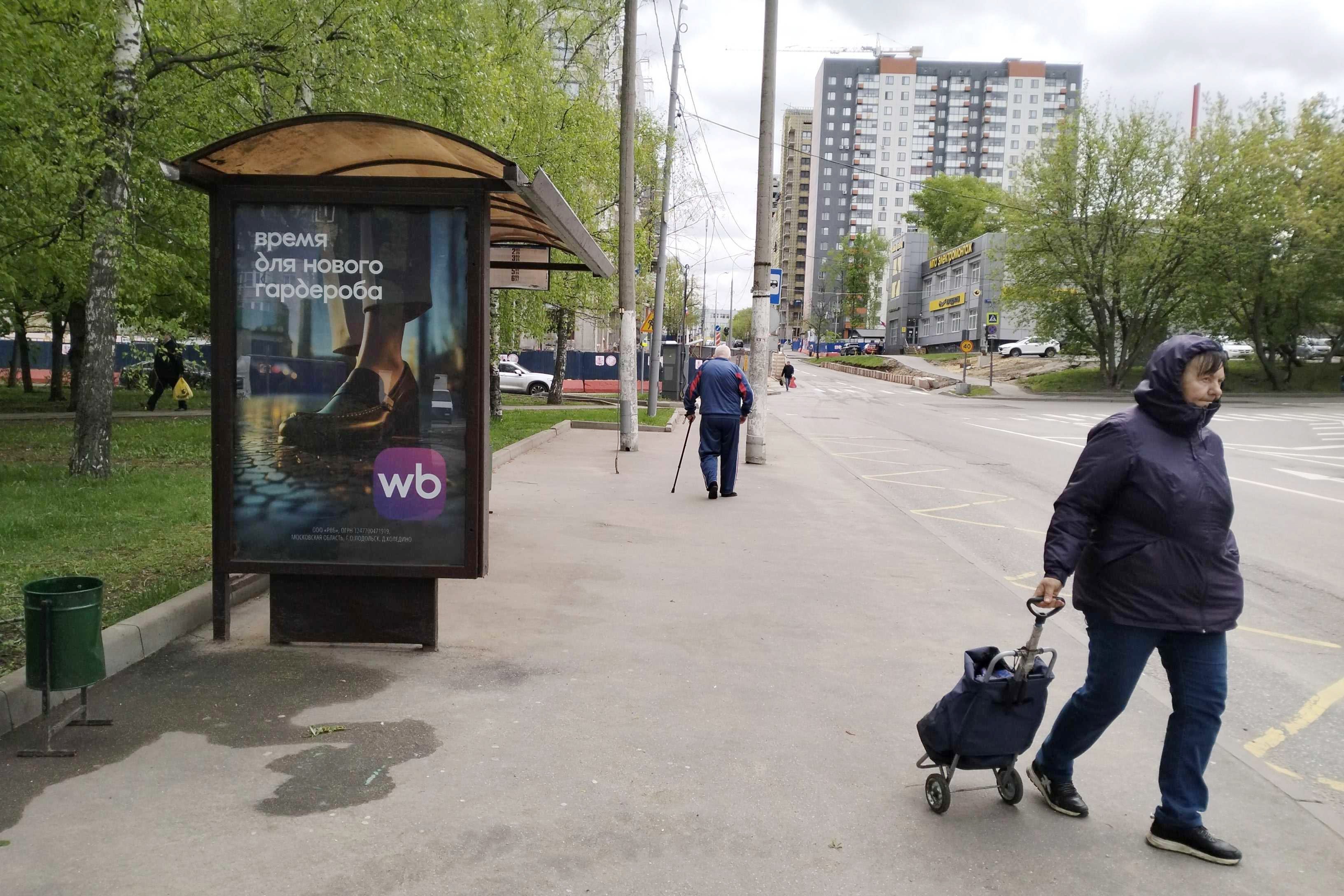 Фотография рекламного носителя, тип: Остановка 1.8x1.2, адрес: Карельский б-р., д.16/14, Москва, Россия. Сторона Б №888849