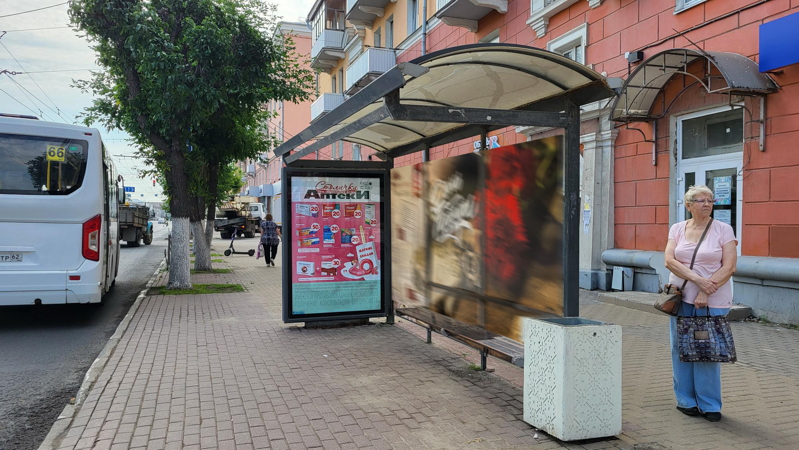 Фотография рекламного носителя, тип: Остановка 1.8x1.2, адрес: Первомайский пр-т., д.33, Рязань, Рязанская область, Россия. Сторона А №329211