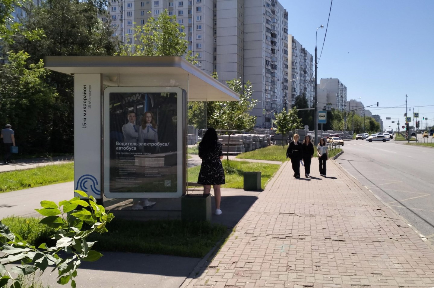 Фотография рекламного носителя, тип: Остановка 1.8x1.2, адрес: Андреевка ул., д.1562, Зеленоград, Москва, Россия. Сторона Б №1053211