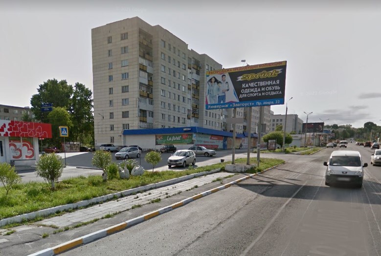 Фотография рекламного носителя, тип: Билборд 3x6, адрес: Мира пр-т., д.24, Златоуст, Челябинская область, Россия. Сторона B №1380893