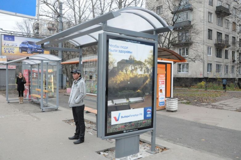 Фотография рекламного носителя, тип: Остановка 1.8x1.2, адрес: Революции ш., д. 41/39, Санкт-Петербург, Россия. Сторона А №176446