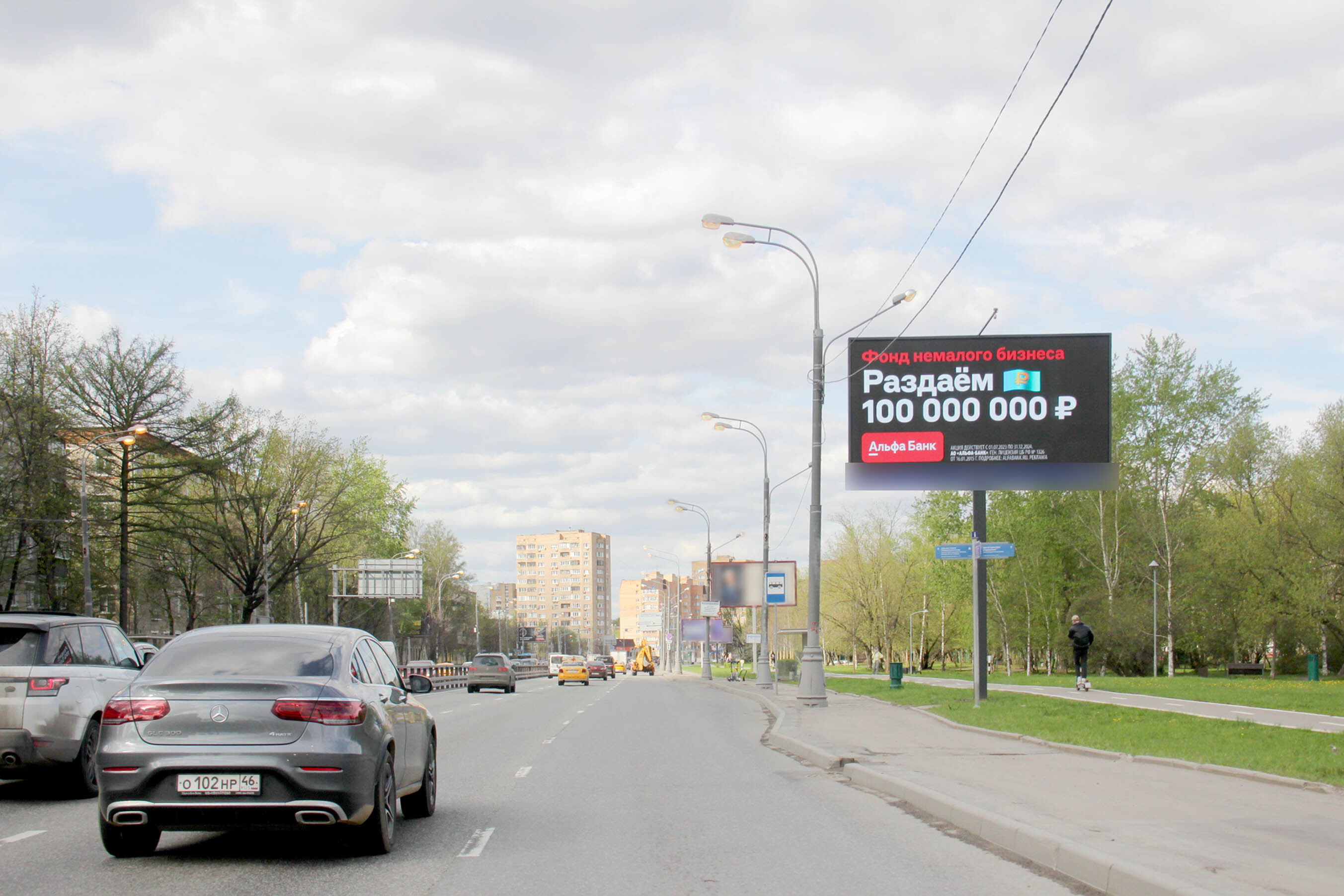 Фотография рекламного носителя, тип: Билборд 3x6, адрес: Академическая Б. ул., д.21, Москва, Россия. Сторона А1 №638025