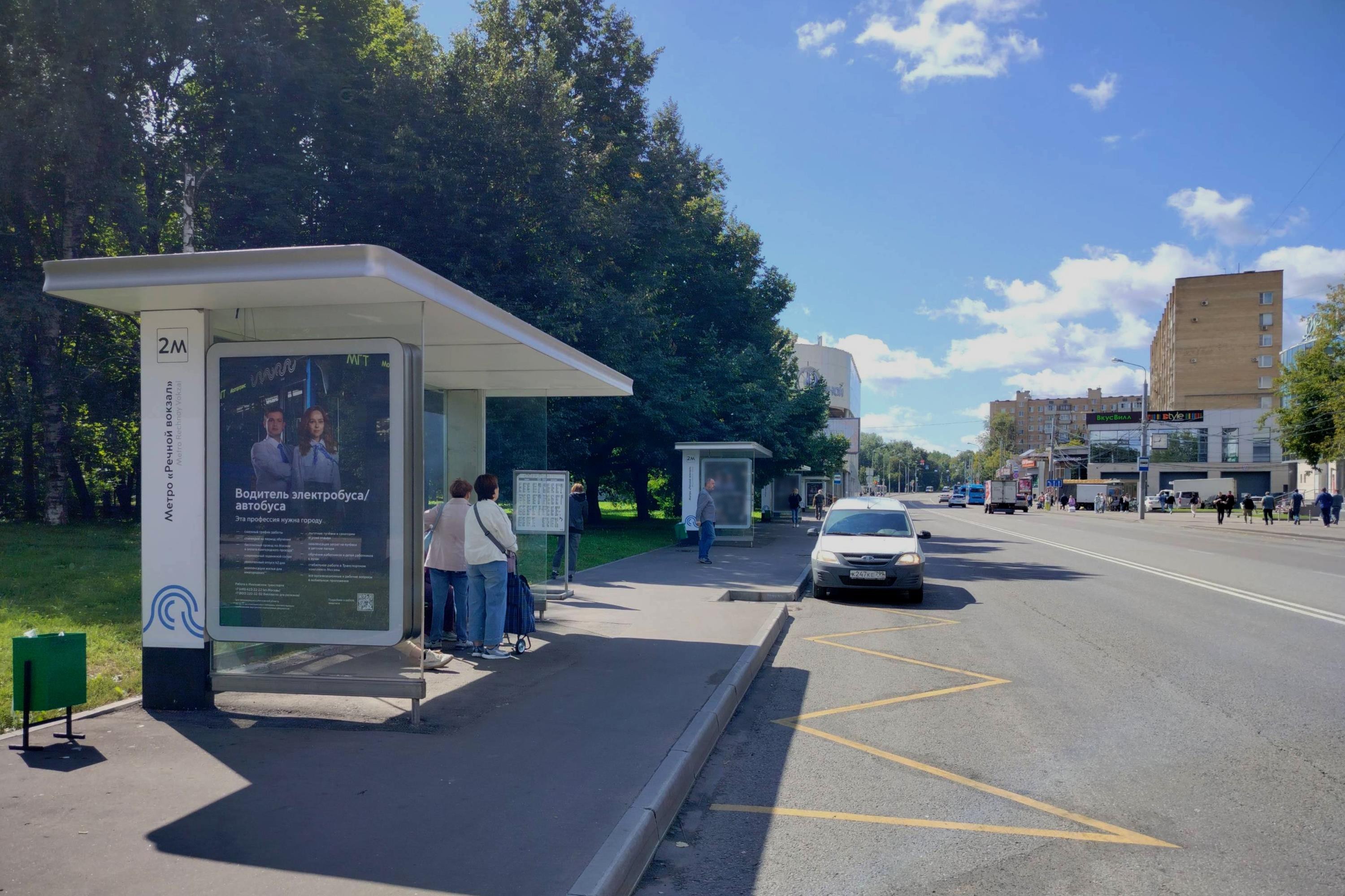 Фотография рекламного носителя, тип: Остановка 1.8x1.2, адрес: Фестивальная ул., ост. "метро "Речной вокзал", поз.4, Москва, Россия. Сторона Б №936902