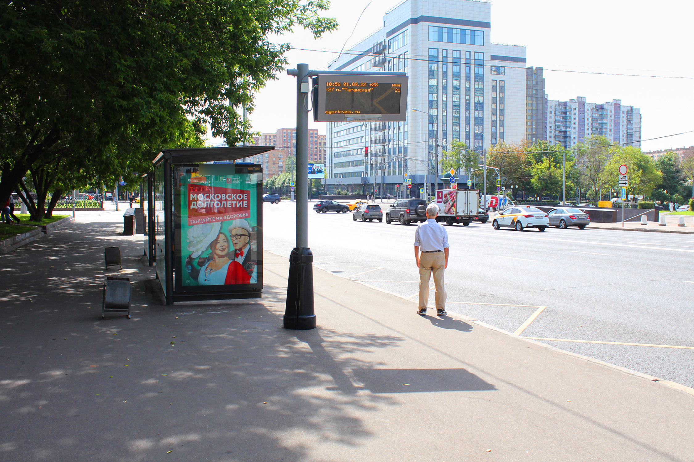 Фотография рекламного носителя, тип: Остановка 1.8x1.2, адрес: Марксистская ул., Москва, Россия. Сторона Б №334229
