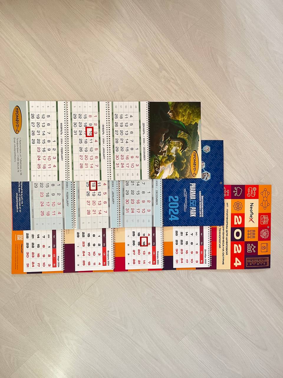 Печать календарей